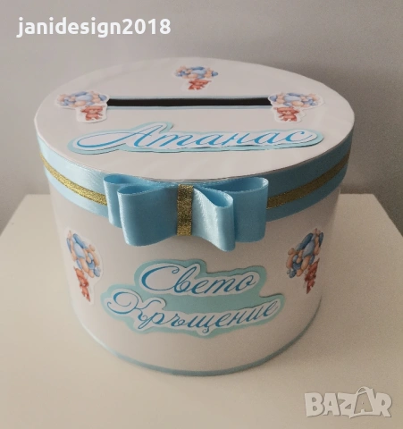 кутия за пари за кръщене, рожден ден, погача и други поводи , снимка 3 - Други - 53196309