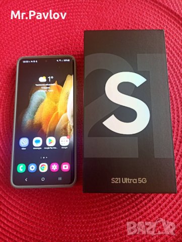 Samsung S21 Ultra 16/512, 5G, Phantom Silver