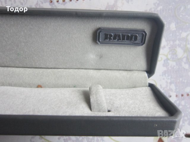 Оригинална кутия за часовник Радо 08142, снимка 5 - Мъжки - 35249872