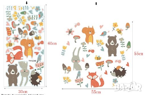 Горски животни самозалепващ стикер лепенка за стена мебел детска стая, снимка 2 - Други - 37047461