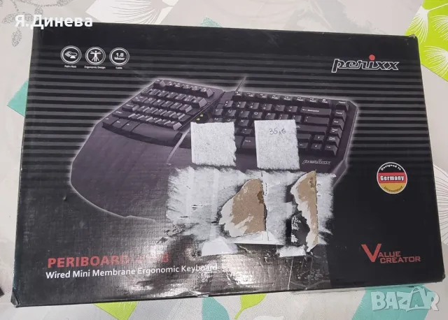 Клавиатура Perixx