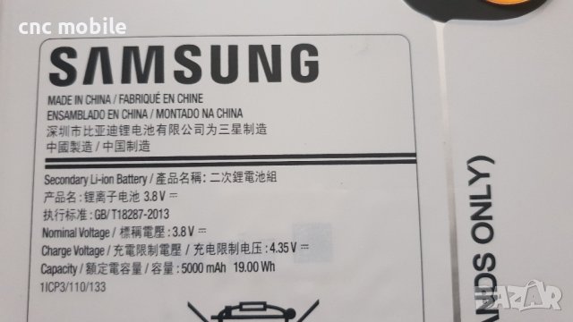Samsung Galaxy Tab E  - Samsung SM-T560 - Samsung SM-T561 батерия , снимка 2 - Таблети - 39098088