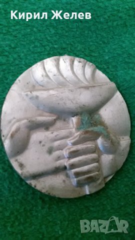 1944-1979 ПЕТА РЕПУБЛИКАНСКА СПАРТАКИАДА ПОСРЕБРЕН МАСИВЕН ПЛАКЕТ 17201, снимка 5 - Колекции - 30877715