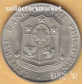 25 центимо 1966, Филипини, снимка 2 - Нумизматика и бонистика - 38500956