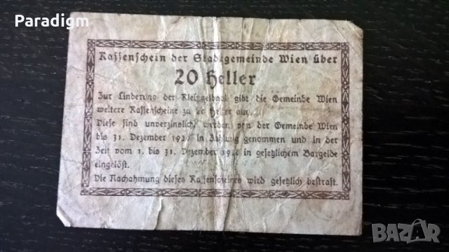 Банкнота - Австрия - 20 хелера | 1920г., снимка 2 - Нумизматика и бонистика - 29041763