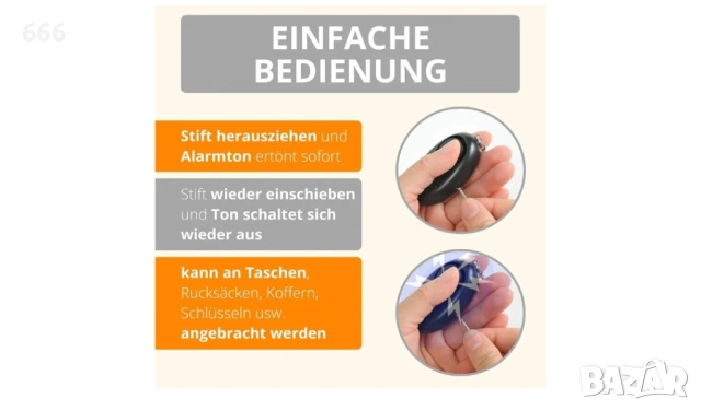 Комплект от 2 джобни аларми, снимка 4 - Друга електроника - 53574191