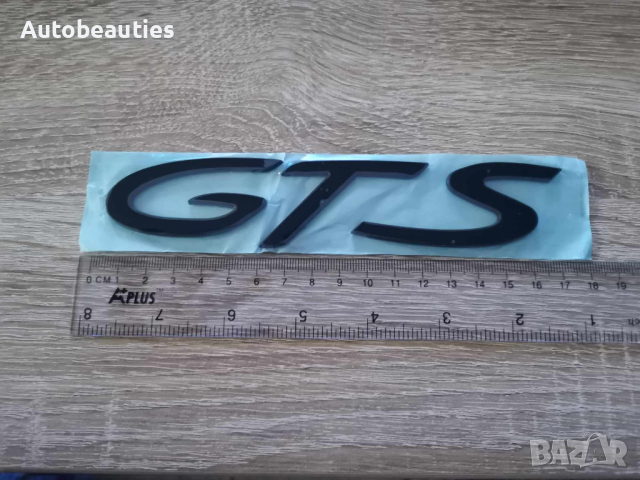 Порше Porsche GTS черен надпис голям размер, снимка 6 - Аксесоари и консумативи - 44879270
