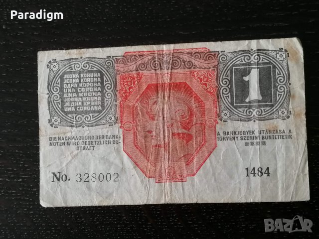 Банкнота - Австро-Унгария - 1 крона | 1916г., снимка 2 - Нумизматика и бонистика - 27459245