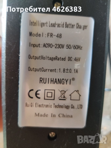 Eлектрическа триколка Fullmax H1 LUX (750W) | 4км Пробег | Гаранция 2026 г.!, снимка 12 - Мотоциклети и мототехника - 52097784