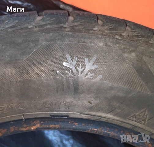 Зимна гума Dayton 165/70 R 14, снимка 2 - Гуми и джанти - 53354572