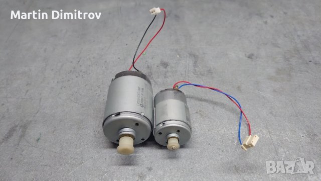 Две електромоторчета различна големина