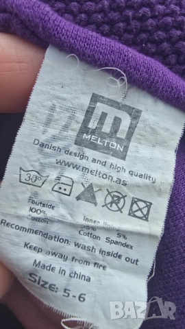 Детска шапка балаклава 5-6години , снимка 4 - Шапки, шалове и ръкавици - 53471663