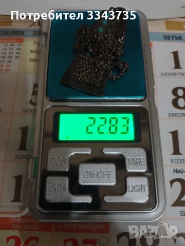 Продавам старо колие и стара етно гривна., снимка 5 - Колиета, медальони, синджири - 43782100