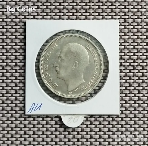 100 лева 1930, снимка 2 - Нумизматика и бонистика - 50268315