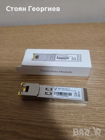 Оптичен преходник Ubiquiti - SFP/RJ45, сребрист , снимка 2 - Друга електроника - 53251537