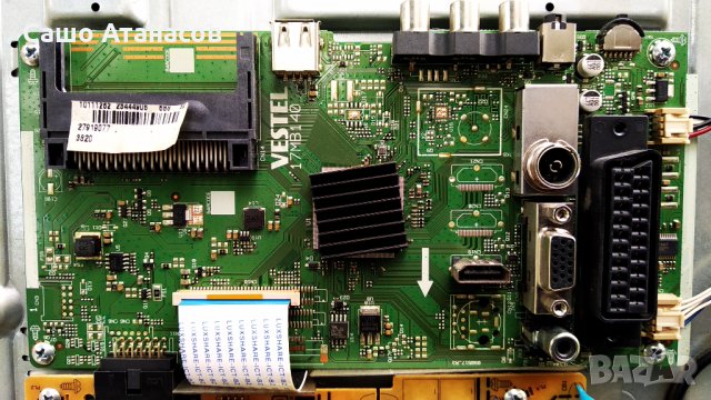 TELEFUNKEN 32HB4000 със счупена матрица ,17IPS62 ,17MB140 ,VES315WNDA-2D-N12, снимка 11 - Части и Платки - 33099424