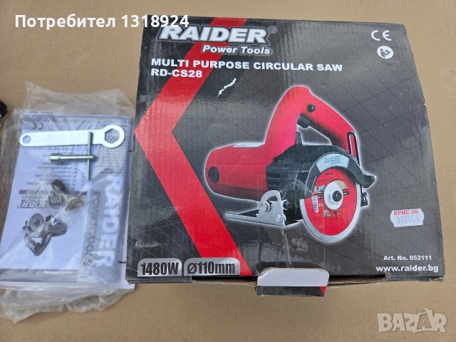 Циркуляр Rider плочки камък, снимка 2 - Циркуляри - 53474476
