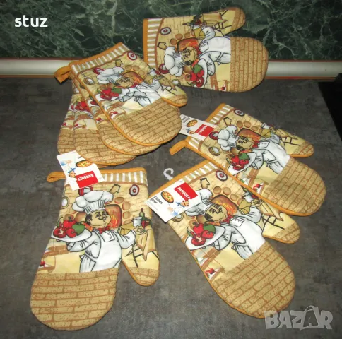 Кухненски ръкавици за горещи съдове, нови