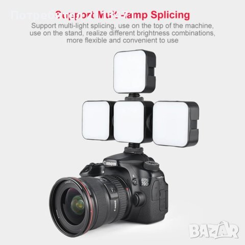 LED Видео Светлина / Преносимо Фотографско Осветление /  Акумулаторна Лампа , снимка 4 - Светкавици, студийно осветление - 43093152
