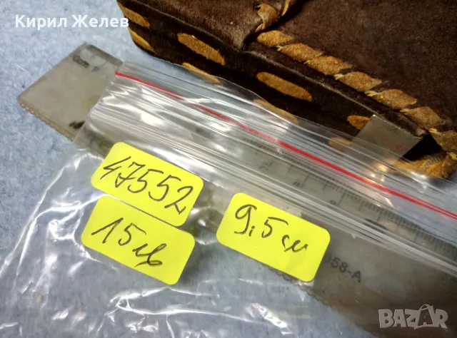 Стар КАЛЪФ За ЦИГАРИ или ДРУГО - ЕСТЕСТВЕНА ЩАВЕНА КОЖА МАЙСТОРСКА РЪЧНА АРТ ИЗРАБОТКА 47552, снимка 7 - Други ценни предмети - 47694939