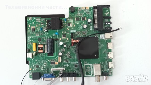 Crown 32J110AWS със счупен екран-TP.SK506S.PB80/MS-L3655 V1/D32-M30 , снимка 8 - Части и Платки - 43744148