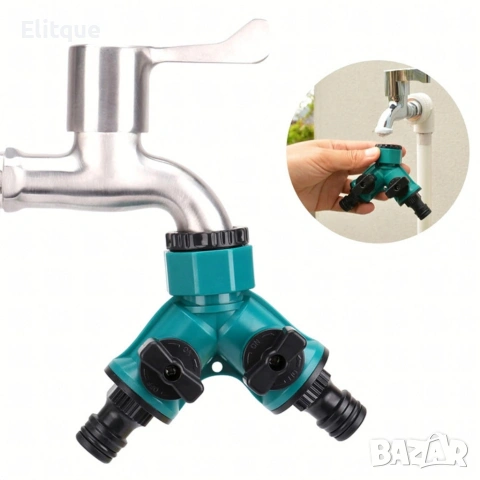 Троен разклонител, редукция, 2-пътни, 1/2" 3/4" градински маркуч, вентили, снимка 10 - Други - 53371336