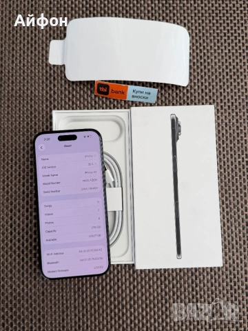 НОВ! *ЛИЗИНГ* iPhone 17 Air 256Gb Black ГАРАНЦИЯ, снимка 6 - Apple iPhone - 53367093