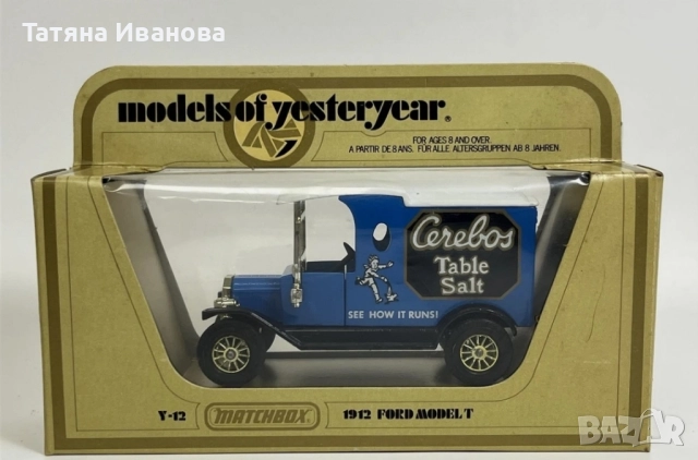 Matchbox-Ford T 1912год., снимка 7 - Колекции - 51699106