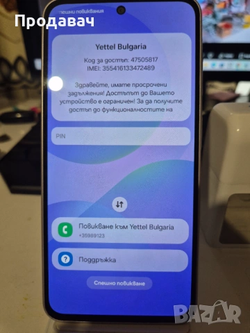 Samsung A36 5g Заключен !