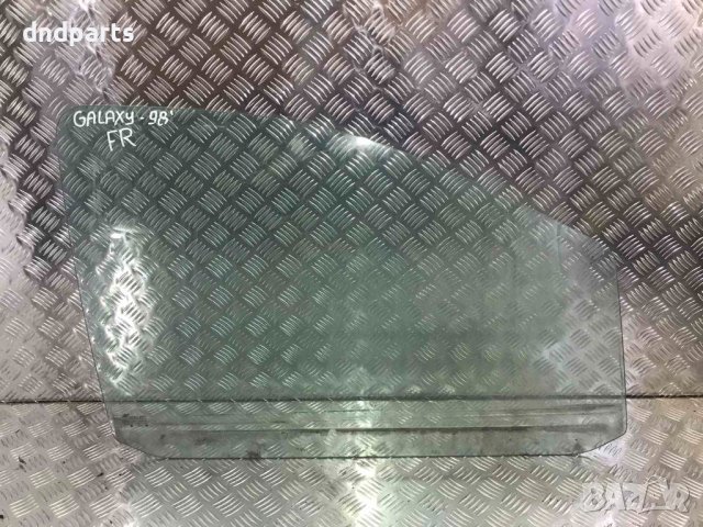 Предно дясно стъкло Ford Galaxy,1998г.