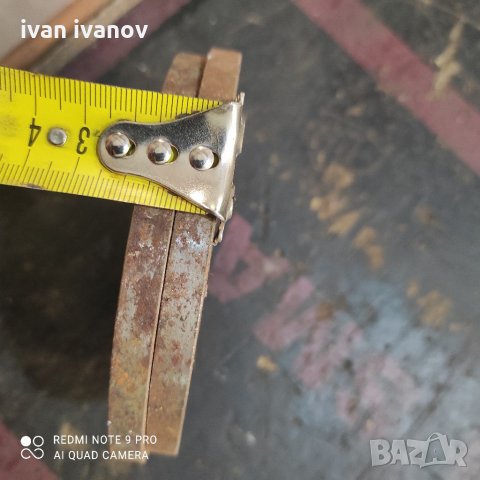 Шаиби за Цирколяр