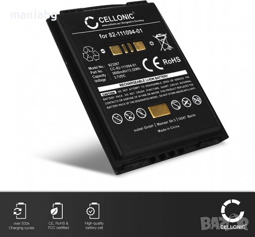 Резервната батерия за Motorola CELLONIC, снимка 6 - Външни батерии - 38158679