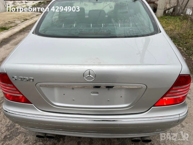 Мерцедес S-класа на части, снимка 12 - Части - 53479178