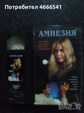 Продавам видеокасета цена 19.56 лева, снимка 18 - DVD филми - 52885878
