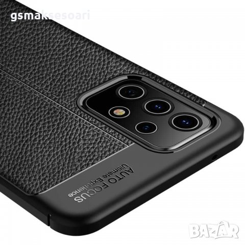Samsung Galaxy A52 / A52 5G / A72 - Луксозен Кожен Кейс Гръб AF