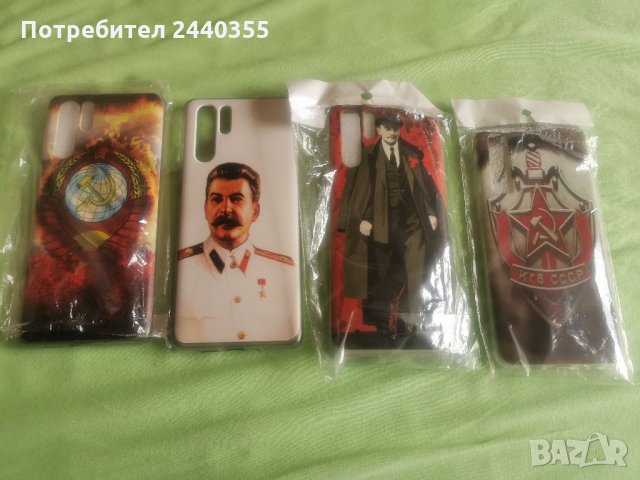 4 броя кейсове за телефон huawei pro30 единия е за huawei p 30 КГБ другите три са за huawei pro30 , снимка 2 - Huawei - 32429379