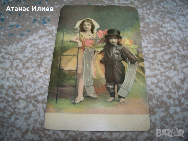 Пощенска картичка за късмет от 1907г. , деца, подкова, коминочистач, снимка 3 - Филателия - 51505726