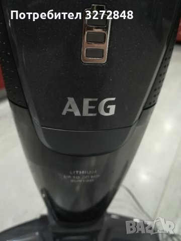 Вертикална прахосмукачка AEG CX7 / X FLEXIBILITY, снимка 15 - Прахосмукачки - 43178324