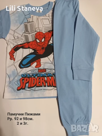 Памучни Пижами  Последен размер   Рр.92см.  отг: 2г.