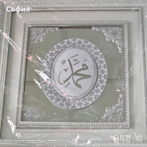 Дървен панел с религиозно послание версия на Аллах, снимка 1 - Декорация за дома - 43018406