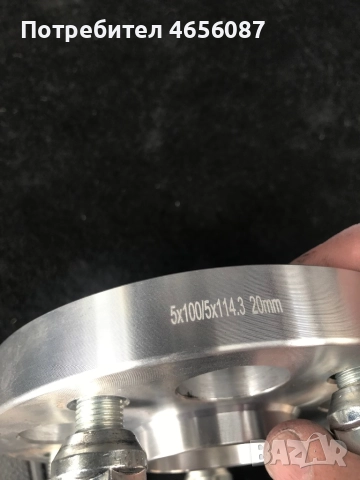 Фланци 5х100/5х114,3 20мм, снимка 3 - Аксесоари и консумативи - 52478407