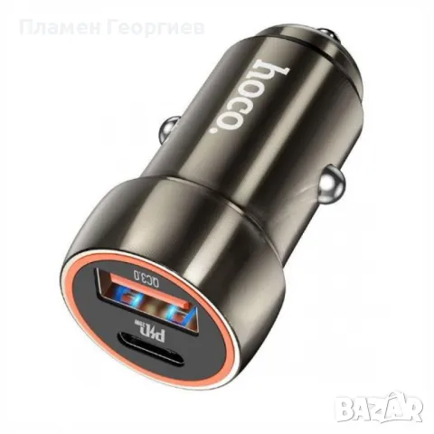 Зарядно за кола Hoco Z46A 12v 20W