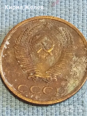 Стара монета 3 копейки 1982г. СССР рядка за КОЛЕКЦИЯ ДЕКОРАЦИЯ 24185, снимка 7 - Нумизматика и бонистика - 48209742