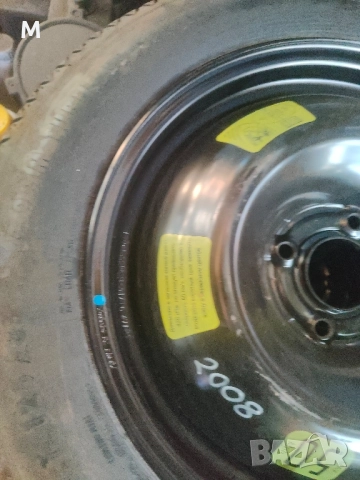 Патерица за Пежо,Ситроен