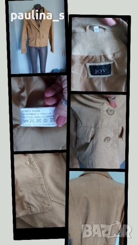 Три различни броя / Дамско яке от естествен велур , снимка 8 - Якета - 52128190