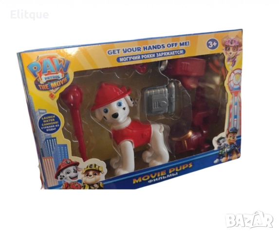 Екшън фигурка, Пес Патрул