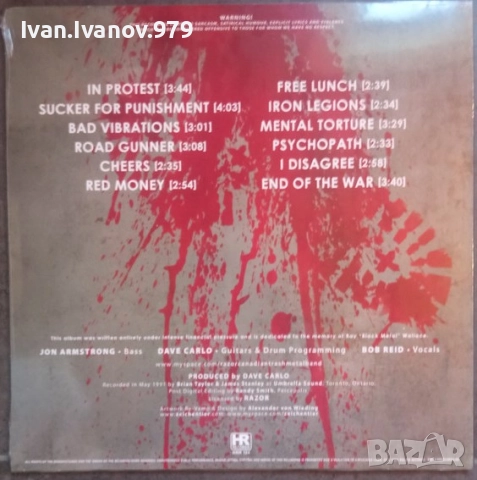 Vinyl (Razor - Open Hostility), снимка 2 - Грамофонни плочи - 51934367