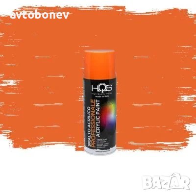 Акрилна спрей боя HQS RAL-2004 Оранжево-гланц 400мл., снимка 2 - Аксесоари и консумативи - 40261669
