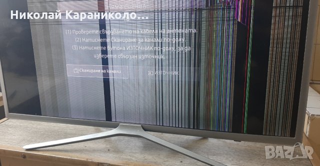 Продавам Power-BN44-00869A,Main-BN41-02534B,лед лента 39513А от тв.SAMSUNG UE32K5672SU , снимка 1 - Телевизори - 28240634