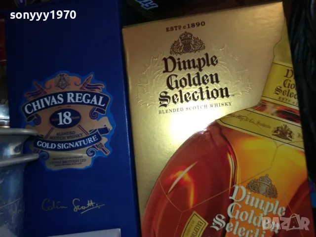 DIMPLE & CHIVAS-ПРАЗНИ КУТИИ ЗА КОЛЕКЦИЯ 1501251309, снимка 4 - Колекции - 48688918